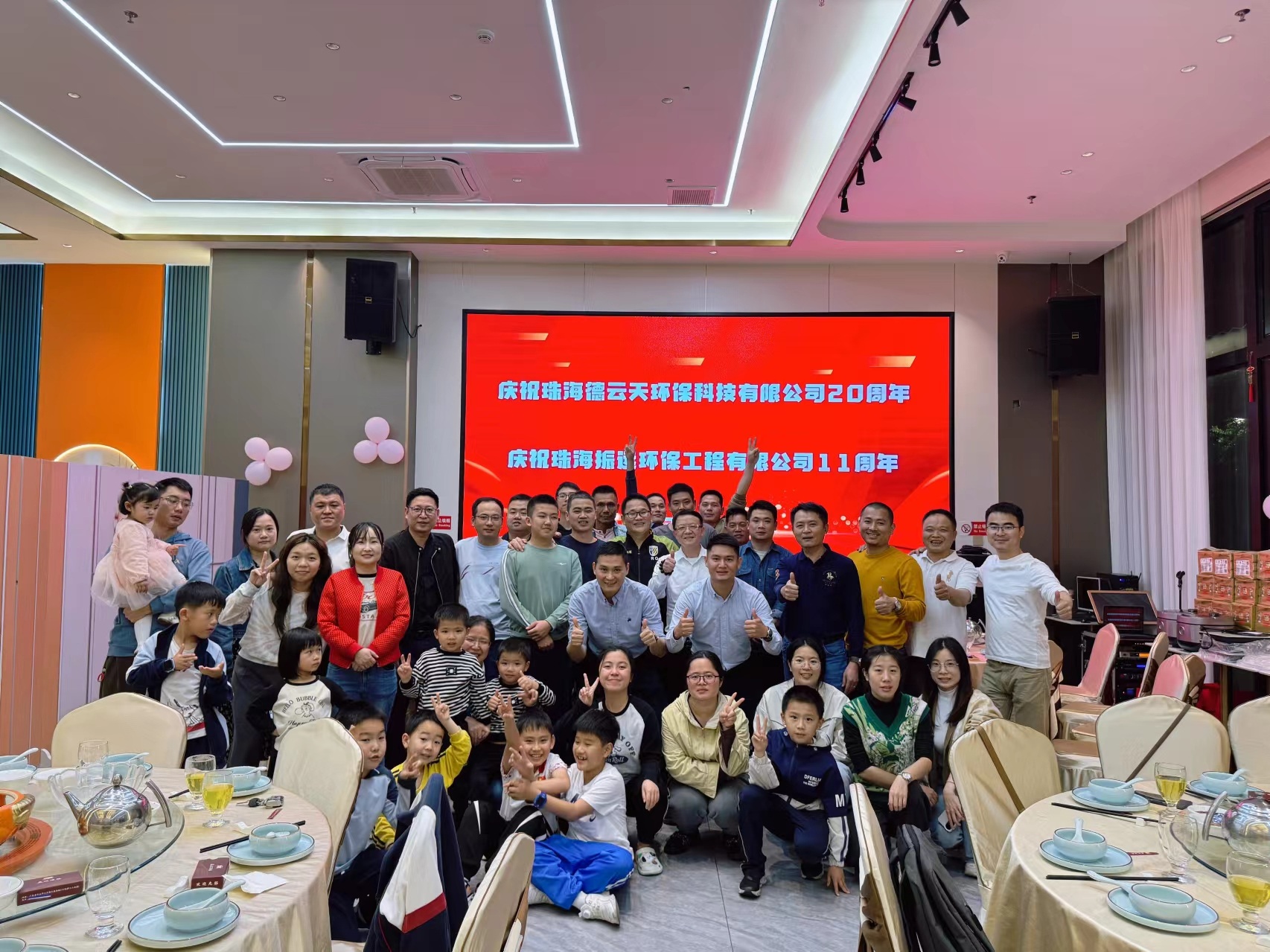 公司风采