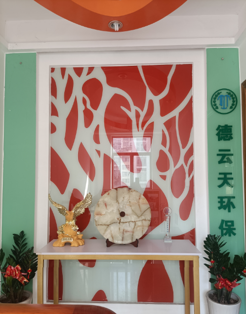 办公环境